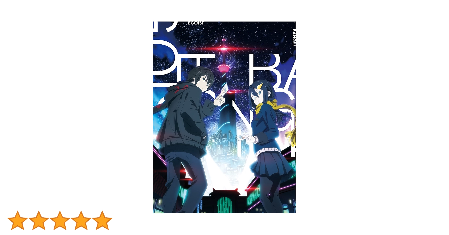 Amazon | BANG!!! (ビルディバイド盤(完全生産限定盤)) | EGOIST